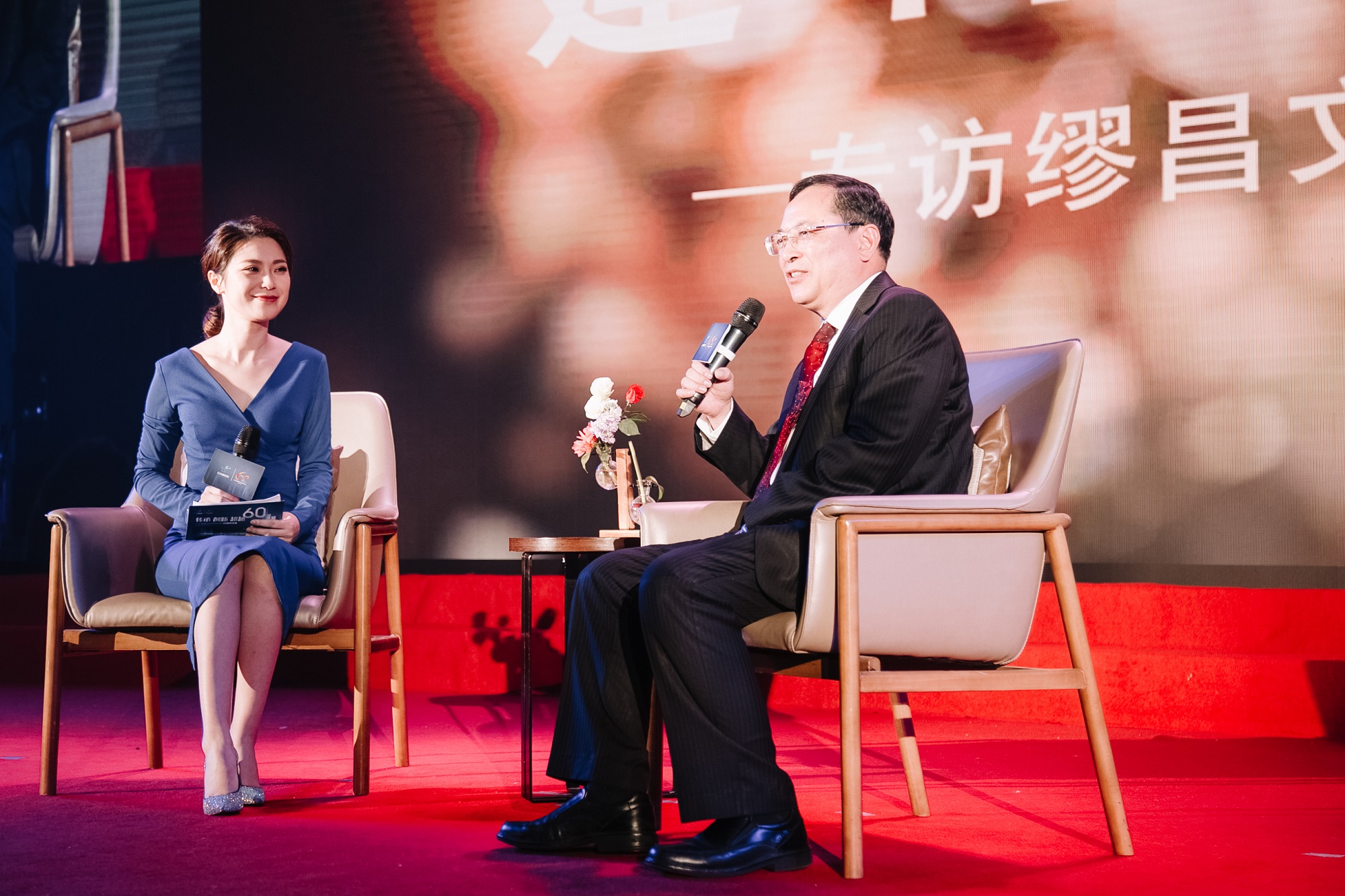 江苏建筑科学院60周年庆典