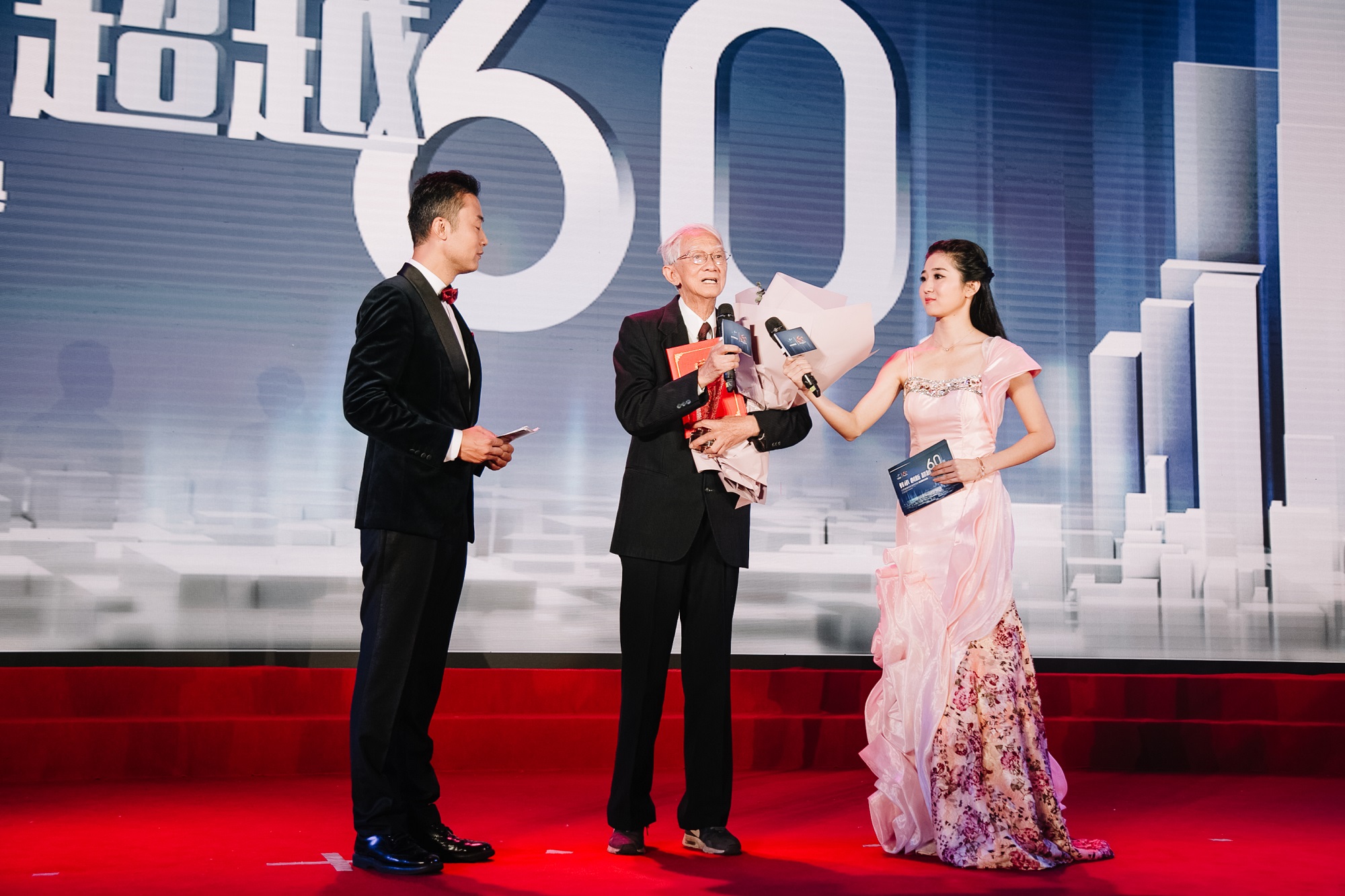 江苏建筑科学院60周年庆典