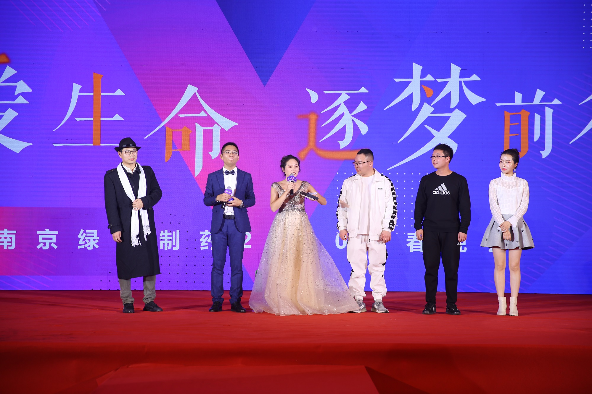 绿叶制药 2020新春晚会