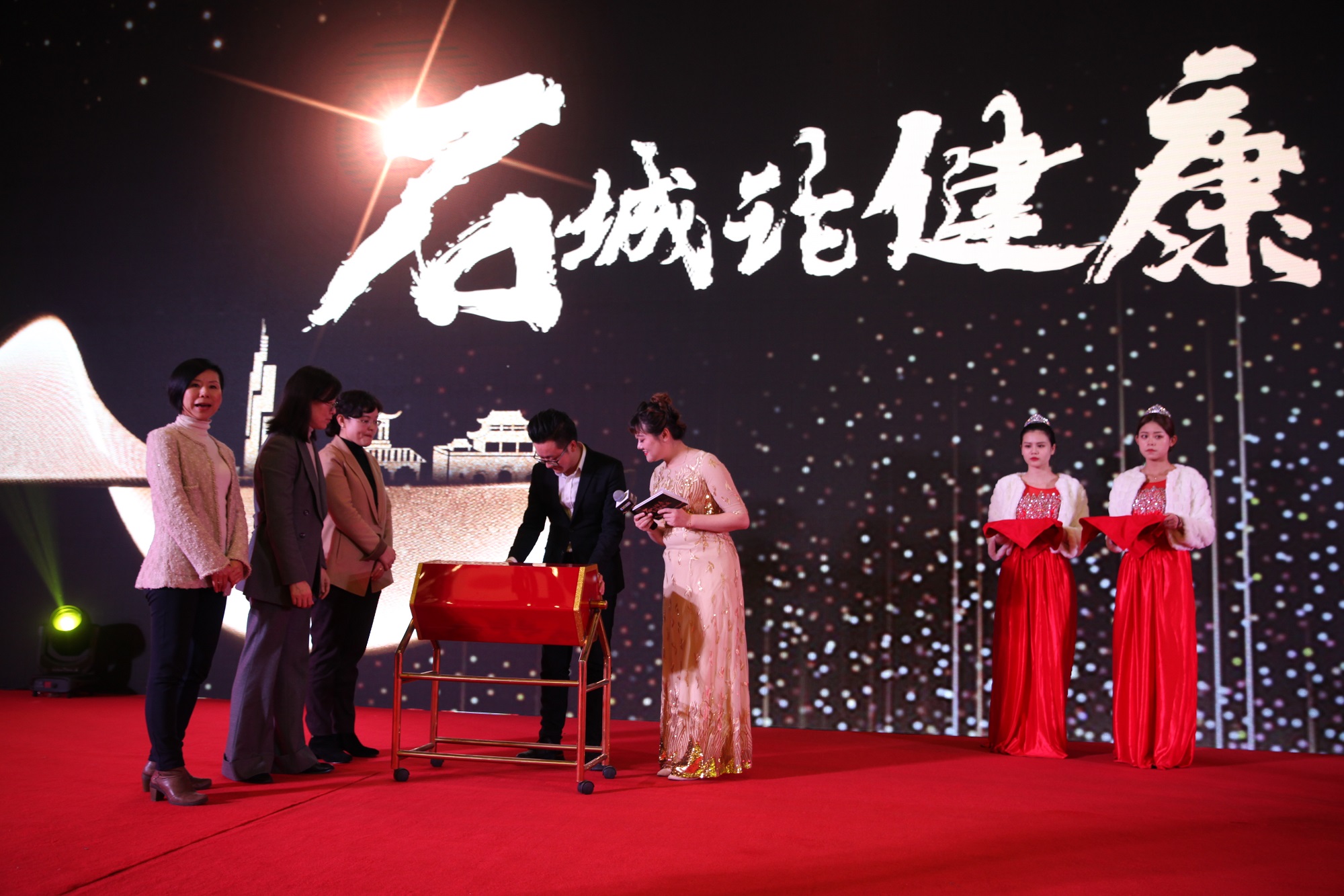 南京医药 2020年医改新政研讨会